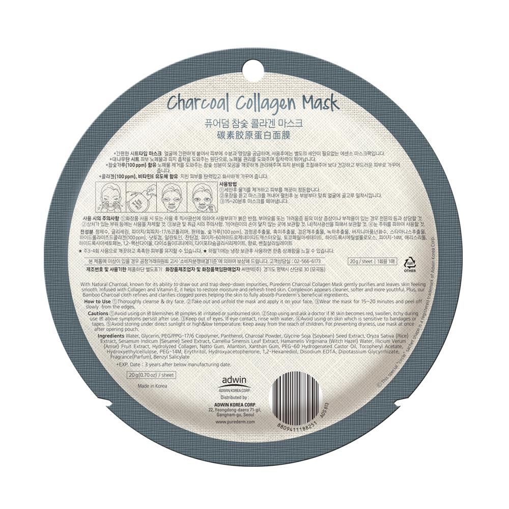Charcoal Collagen Mask 