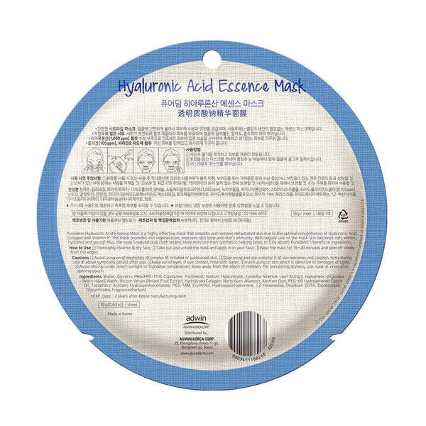 Hyaluronic Acid Essence Mask 